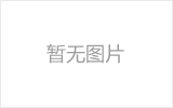 东港螺栓球网架制作焊接要求